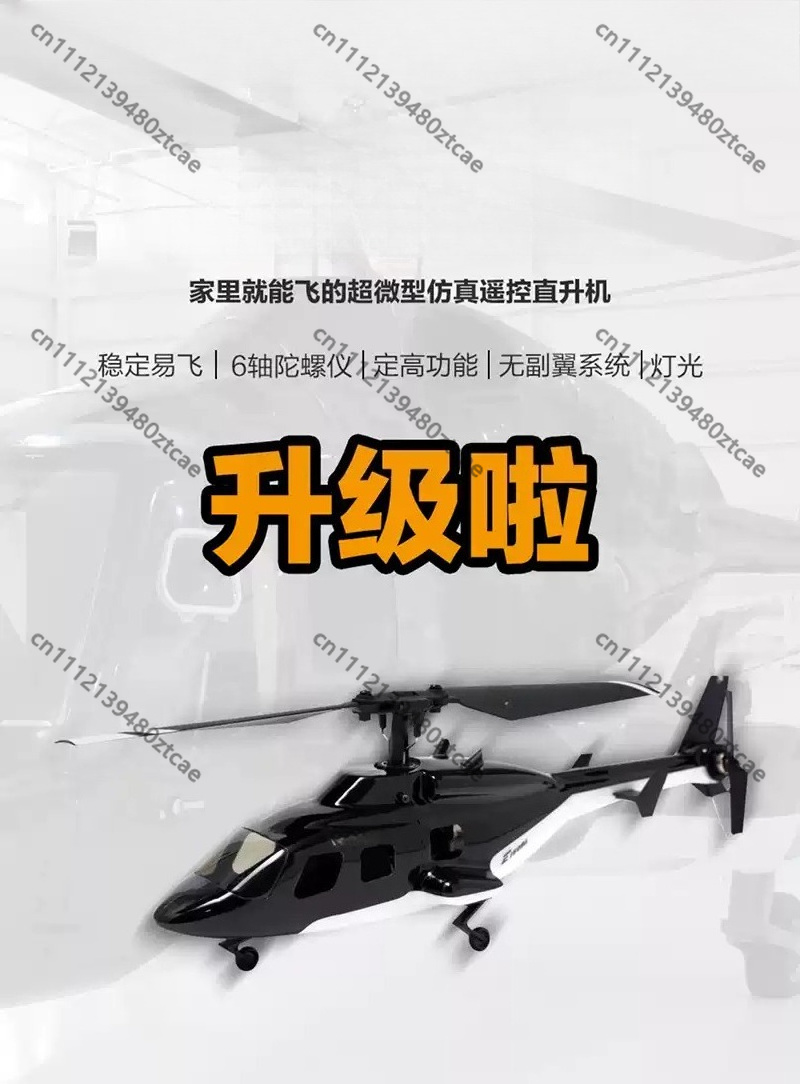 Mini-Einzelrotor-RC-Helikopter – Rc Helicopter Single Rotor Bewertung und Preis